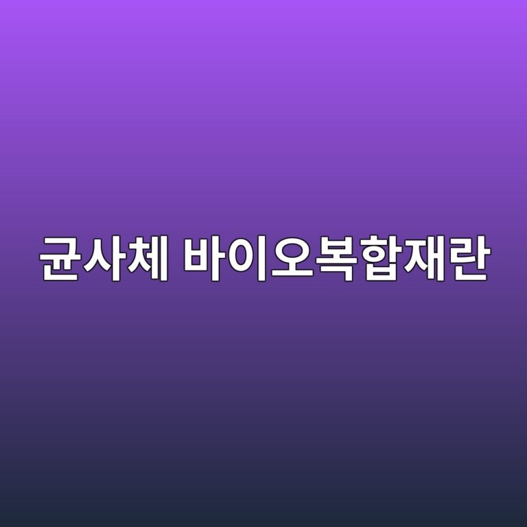 1 eab7a0ec82acecb2b4 ebb094ec9db4ec98a4ebb3b5ed95a9ec9eaceb9e80 1786584906