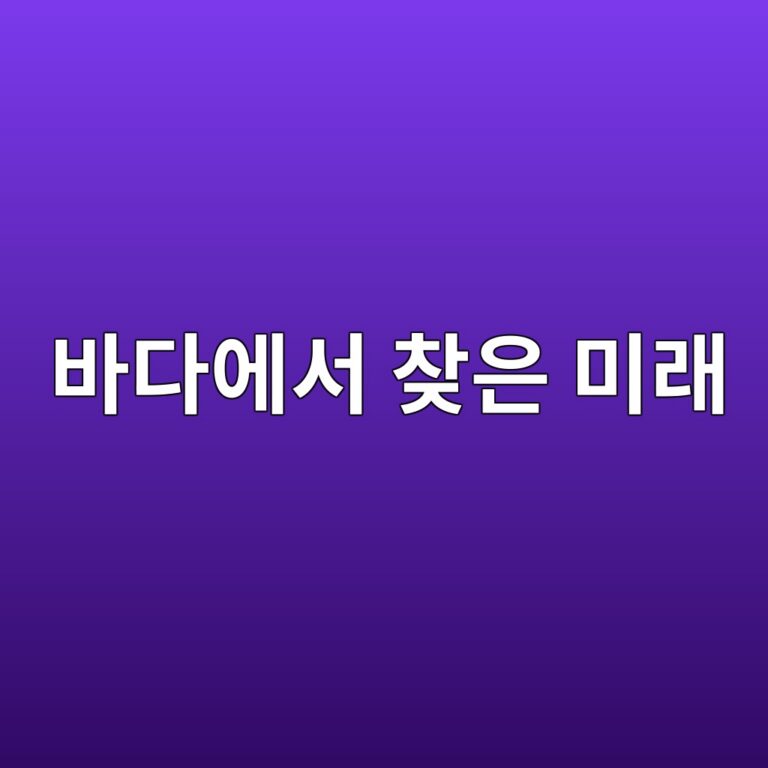 3 ebb094eb8ba4ec9790ec849c ecb0beec9d80 ebafb8eb9e98 1786584657
