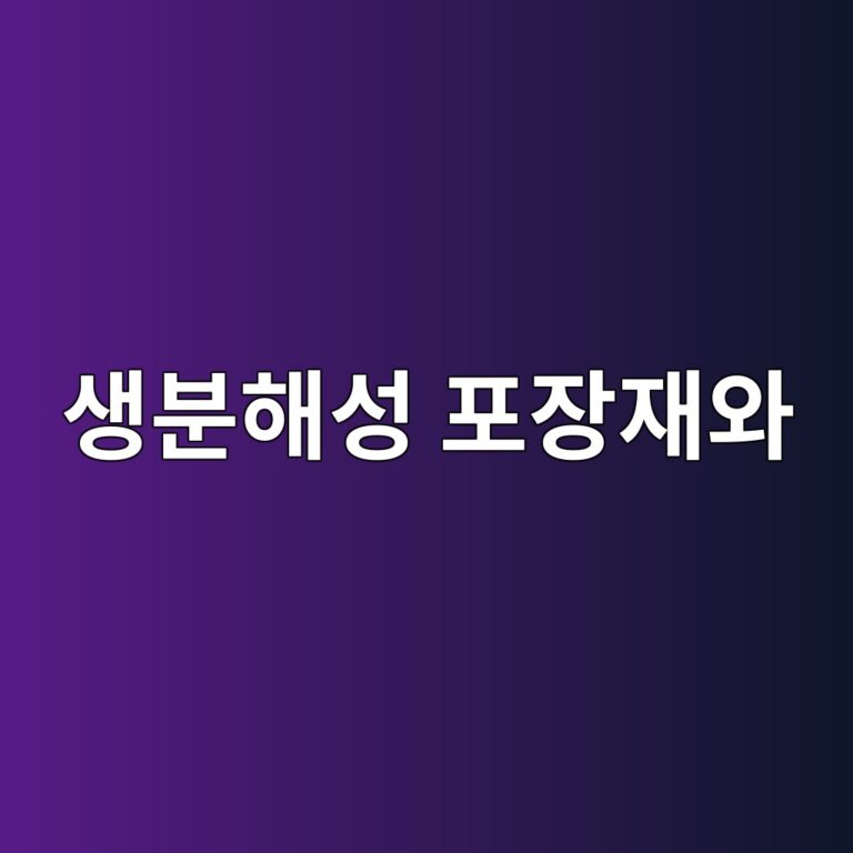 ec839debb684ed95b4ec84b1 ed8facec9ea5ec9eacec9980 1786850686