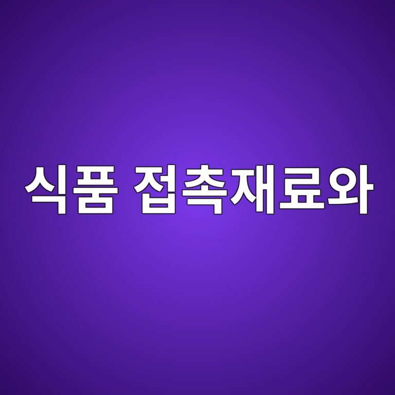 ec8b9ded9288 eca091ecb489ec9eaceba38cec9980 1786851036