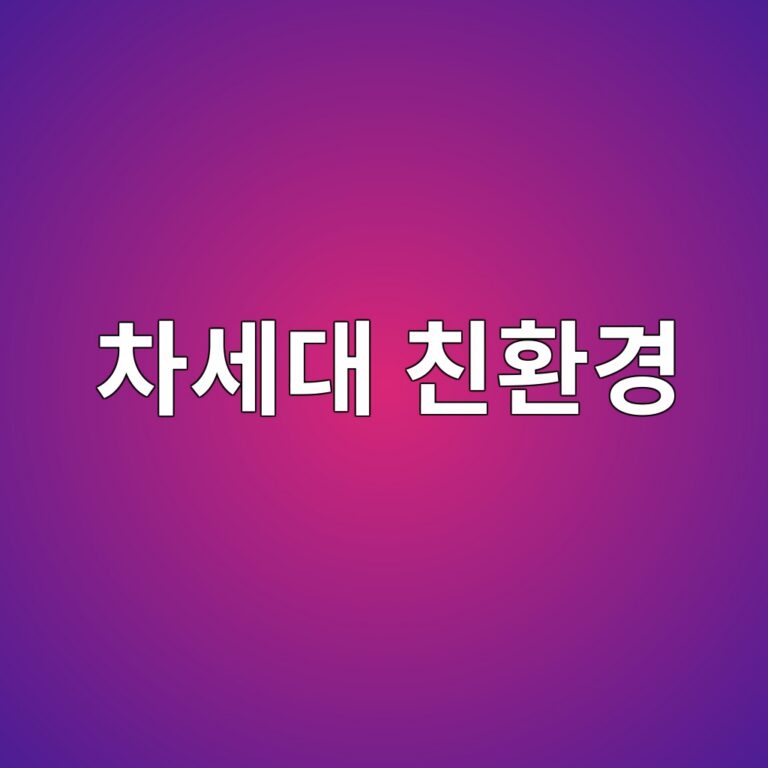 7 ecb0a8ec84b8eb8c80 ecb99ced9998eab2bd 1786546891