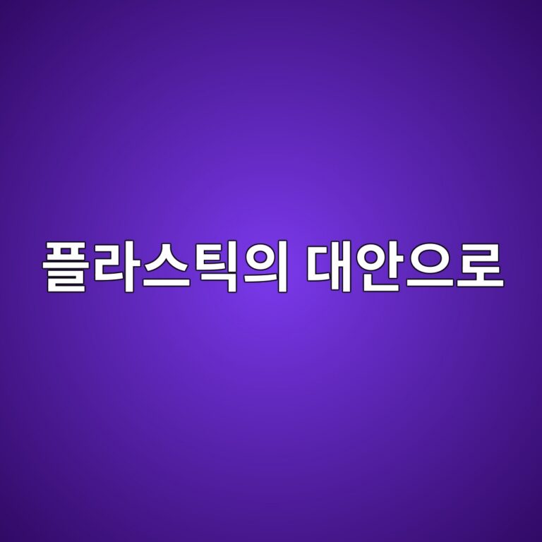 10 ed948ceb9dbcec8aa4ed8bb1ec9d98 eb8c80ec9588ec9cbceba19c 1786546955
