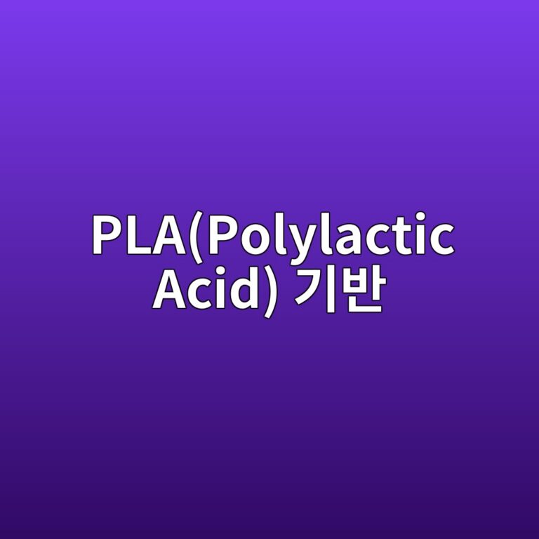 plapolylactic acid eab8b0ebb098 1787049617